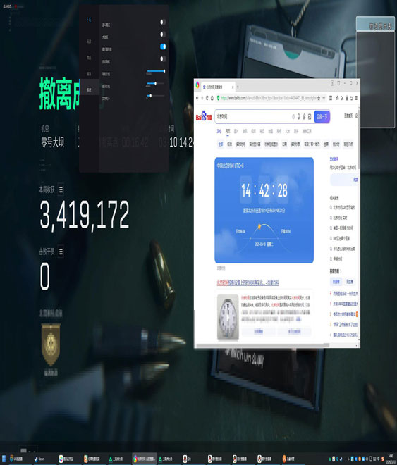 三角洲行动外挂怎么用透视自瞄效果
